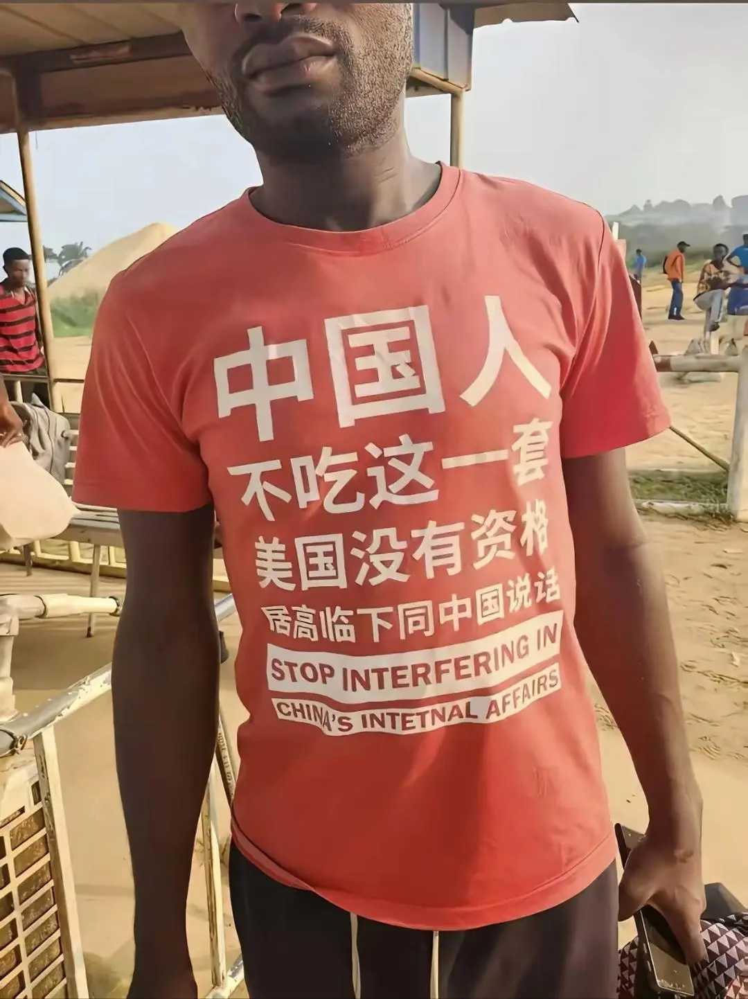 不知道黑兄弟从哪淘来的衣服，太神气了！九月​​​