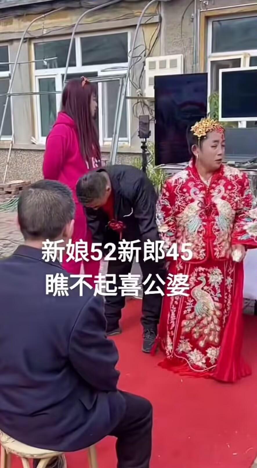 农村老家一户刚办了场婚礼，新娘52岁，新郎45岁，都是经历过生活苦的人，