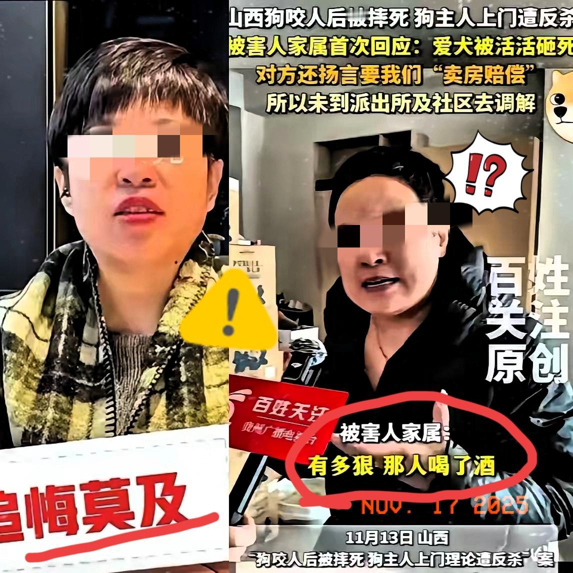 赵某晖真是肠子都悔青了！一觉醒来俩坏消息砸头上，丈夫没了、亲戚受伤，全因当初拒接