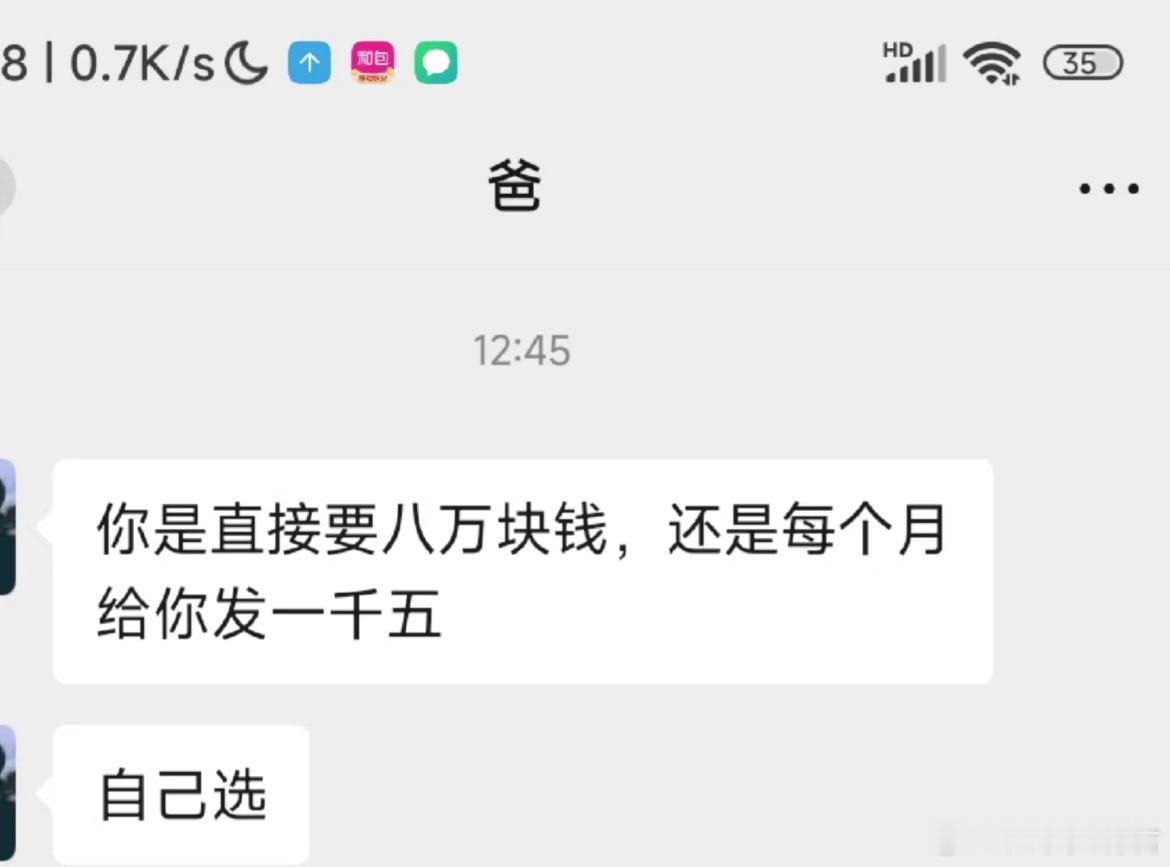 大学生活费，二选一怎么选？​​​