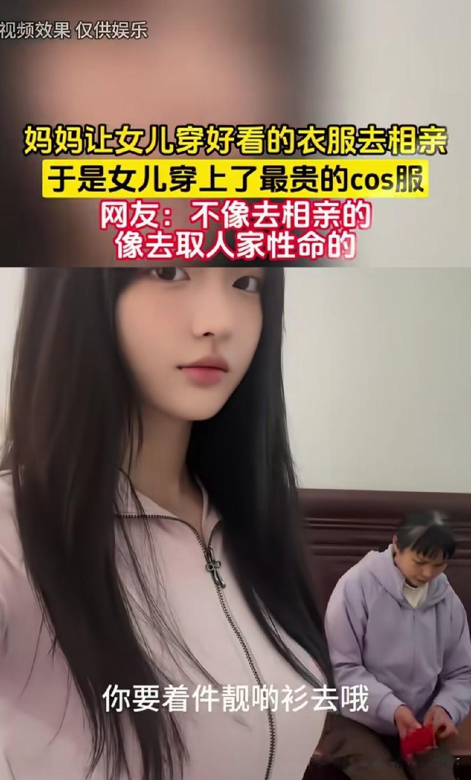 第一次见弄了比原来难看的[笑着哭]