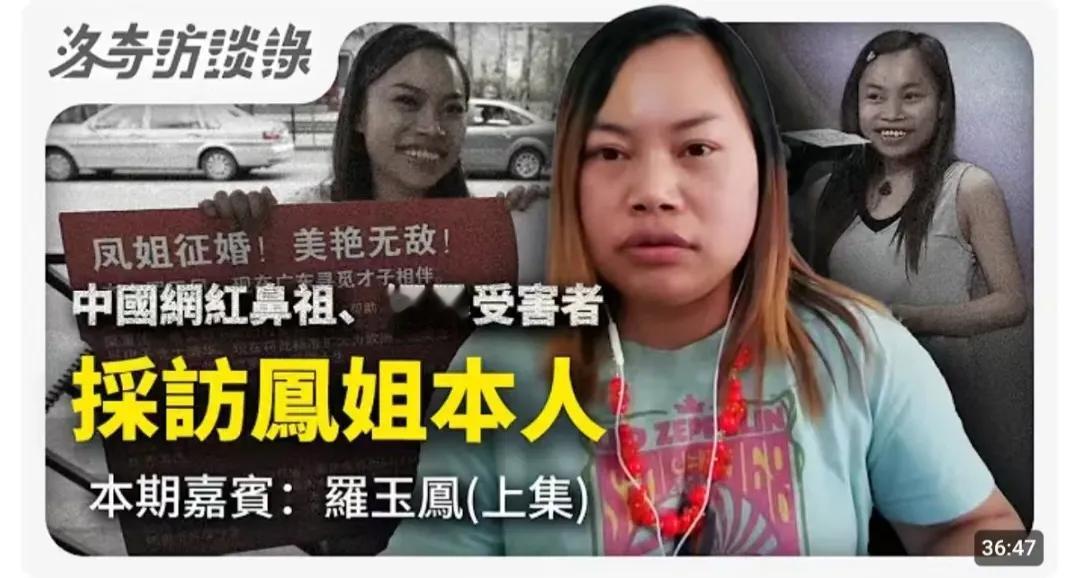 很可惜，凤姐真的赚不到认知以外的钱！有网友替凤姐可惜，早出去了几年，没有吃到流