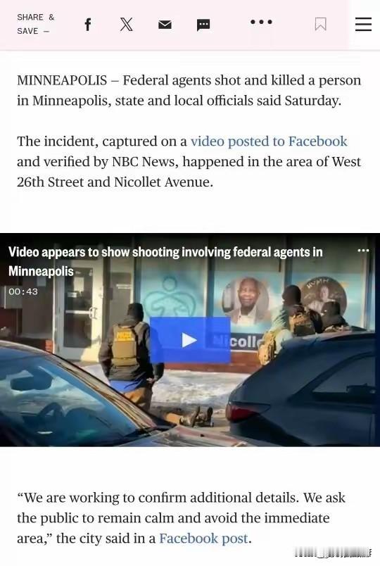 别不服！美国人的软蛋，突破你的想象。几十万美国人游行示威，ICE当街射死一个，