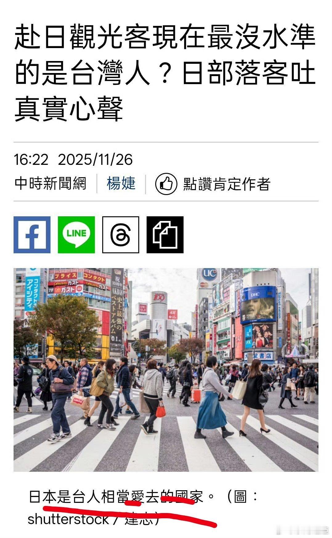 台湾蛙苠不得思反一下吗？五万年前的长臂猿DNA找到了