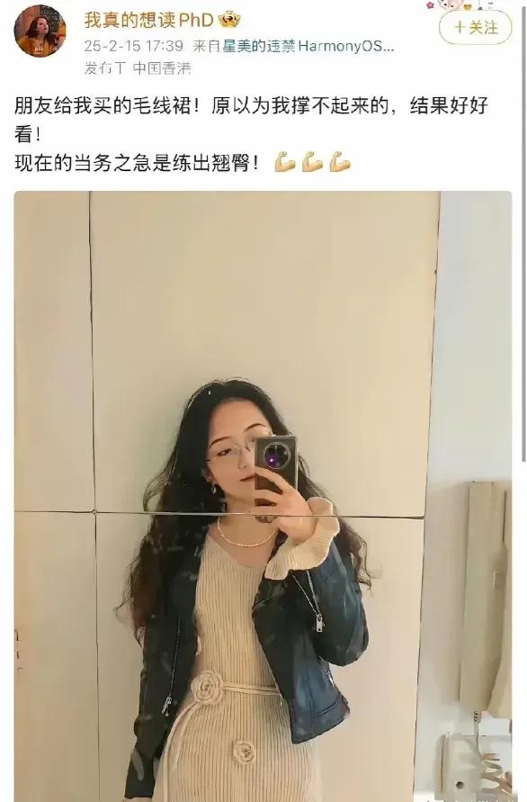 港浸会大学对杨某媛的声明一出，武汉大学估计有点懵。不是不处理，而是这
