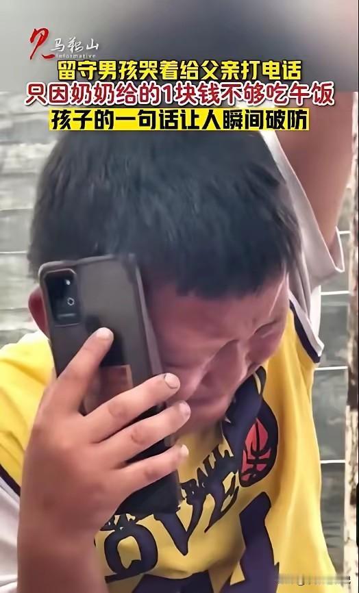 湖南一所乡村小学里发生了一件令人心疼的事，9岁男孩小伟因为奶奶只给了一块钱，买不