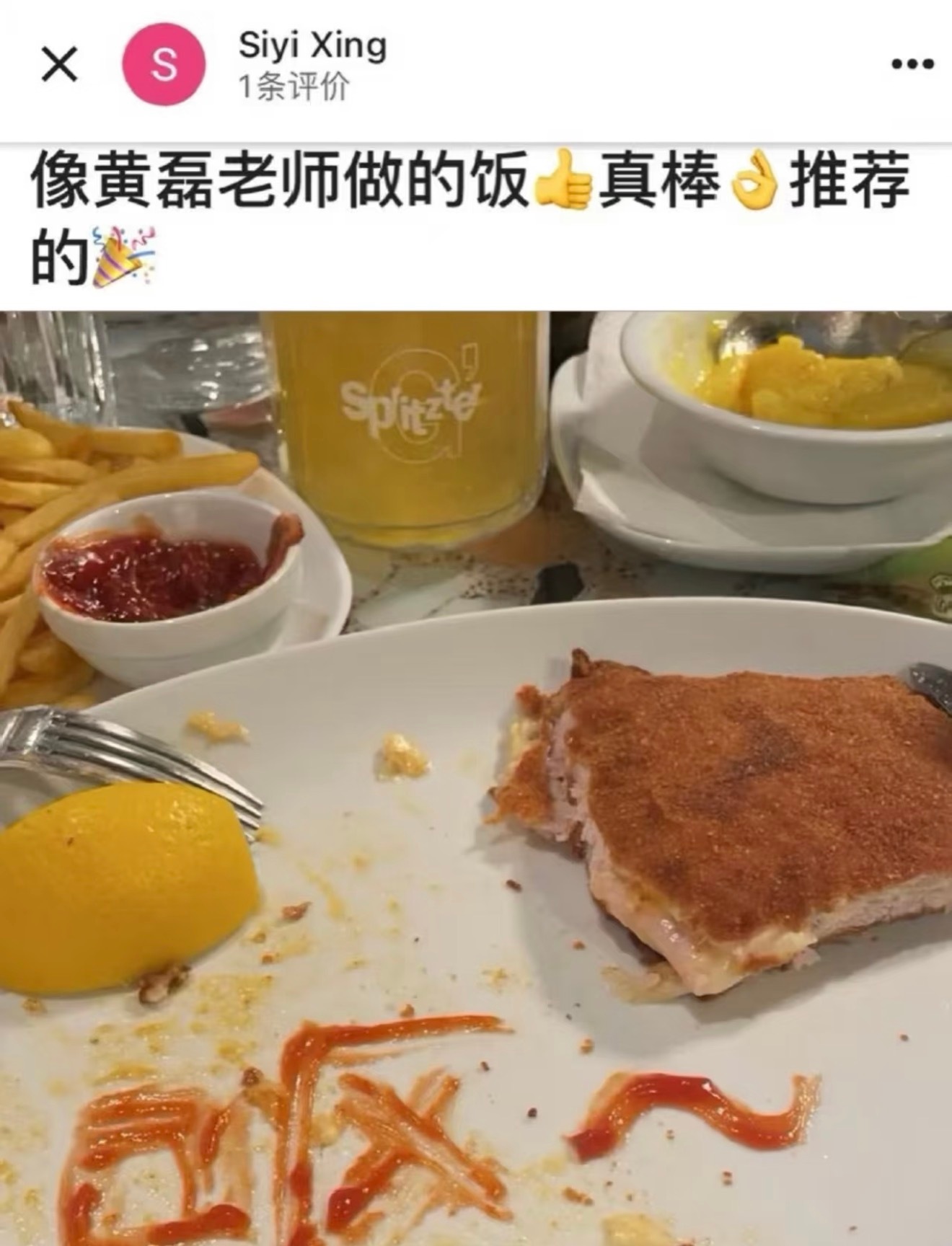 中国留学生写差评的方式太隐晦了留学生的差评文化属实被玩明白了，不吵不闹，加密通话