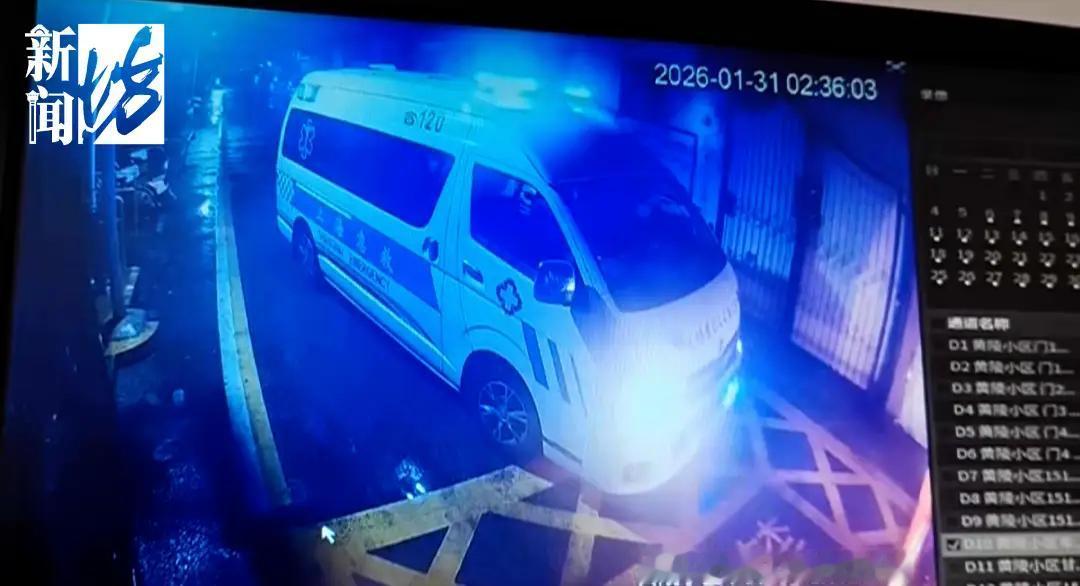 上海，一105岁阿婆夜间起夜，摔倒撞在桌角血流如注，家人打了120，可救护车拉着