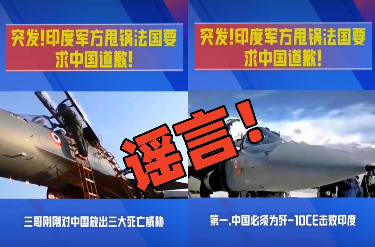 最近网上出了这么一个耸人听闻的消息劲爆消息：印度国防部对中国放出了三大威胁，这三