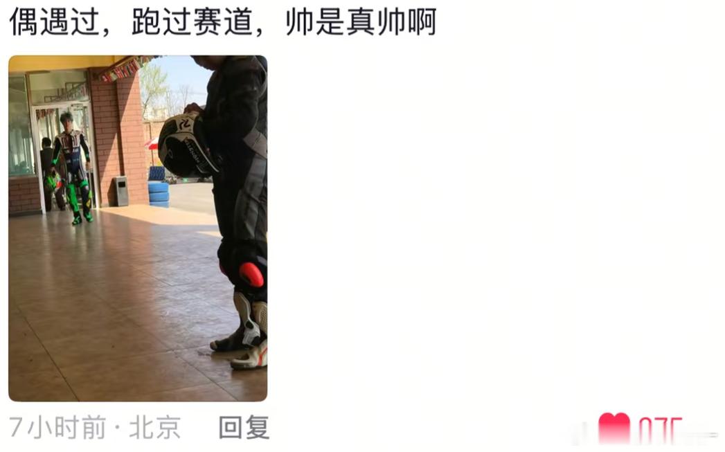 卧槽第一次见王一博这张图！当年骑摩托车被偶遇了