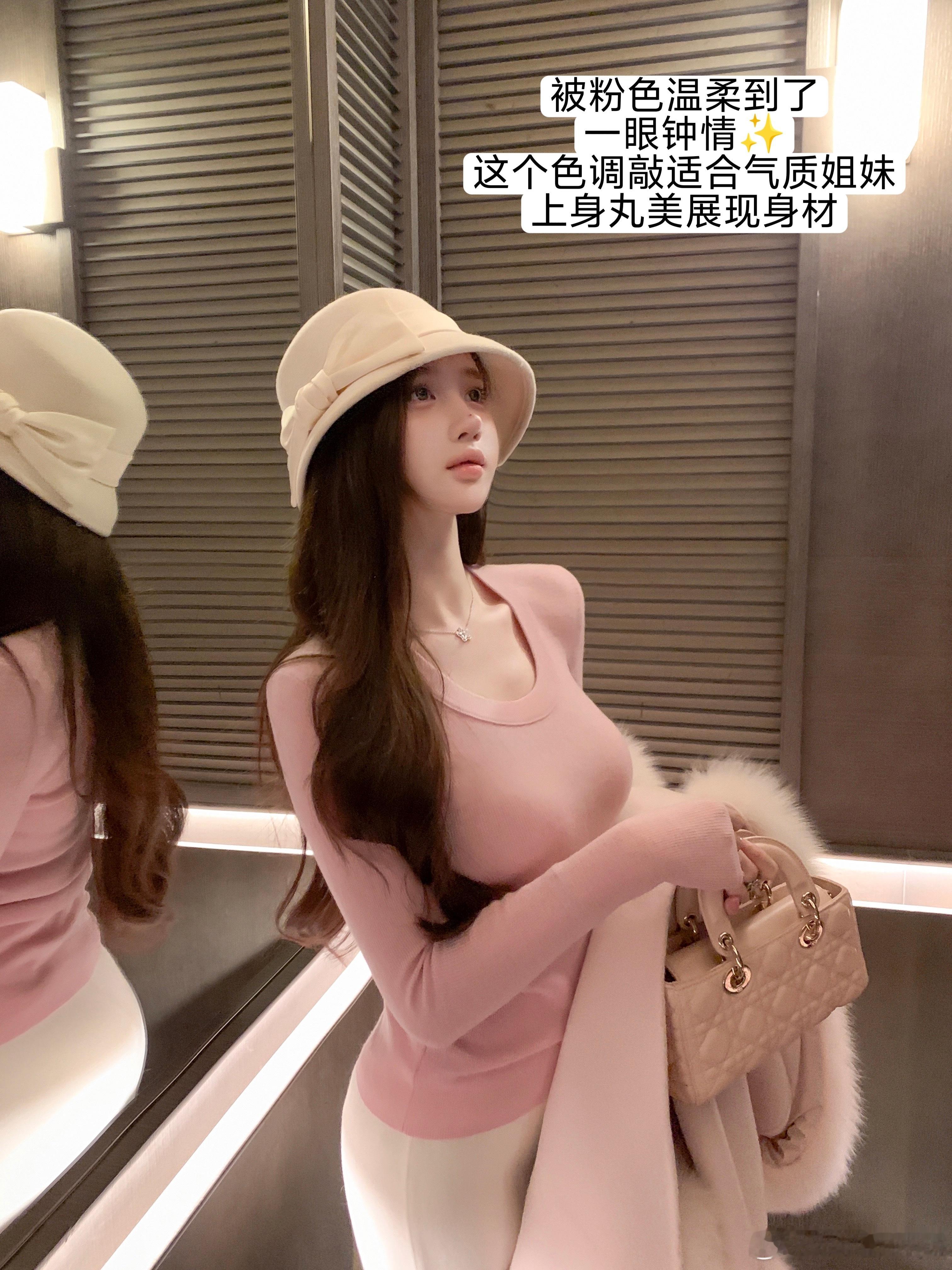 【封神打底王】会发光的温柔白月光🩰揪只🧚‍♀生活手记‍ootd​​​