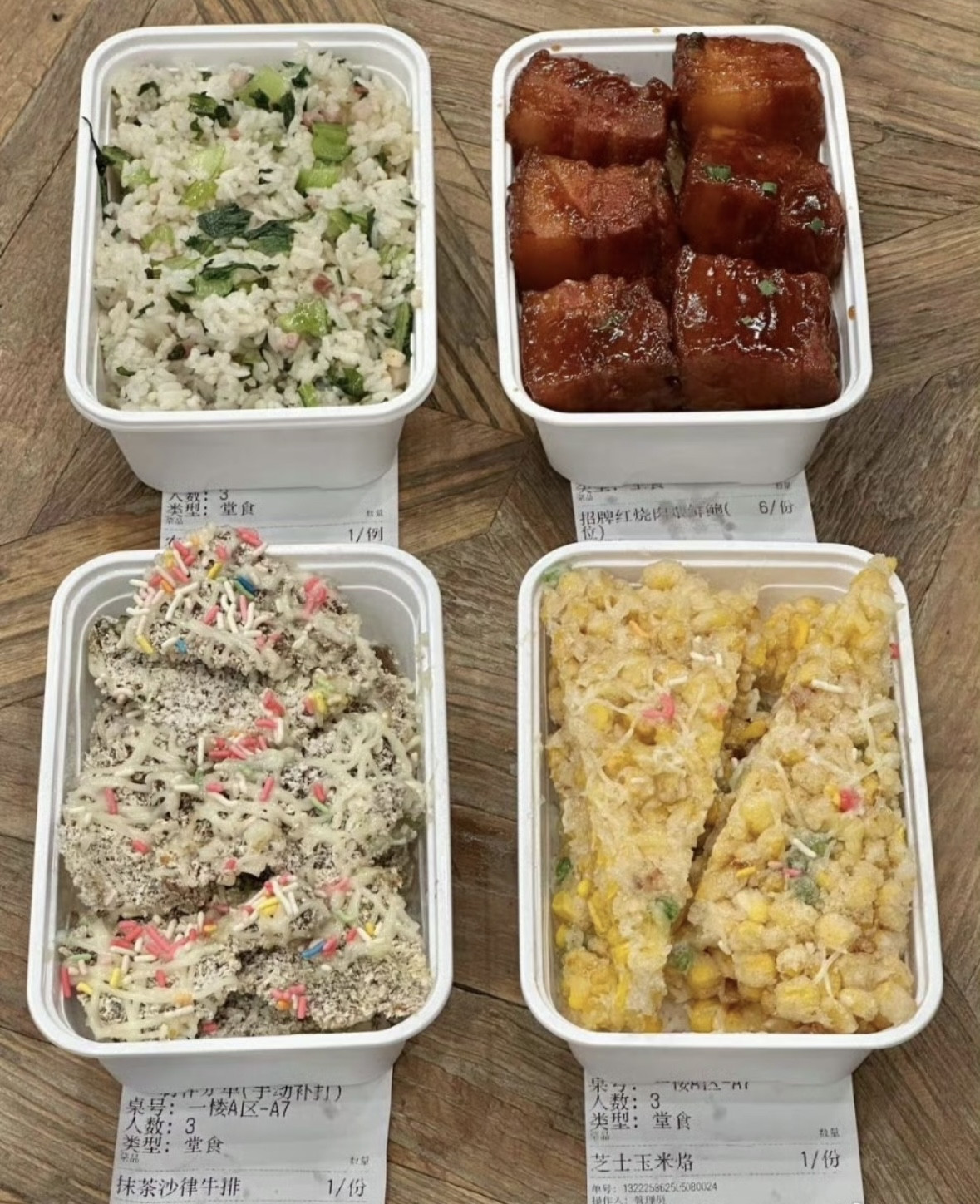 估计只有江浙沪小孩才懂这几道菜的含金量吧