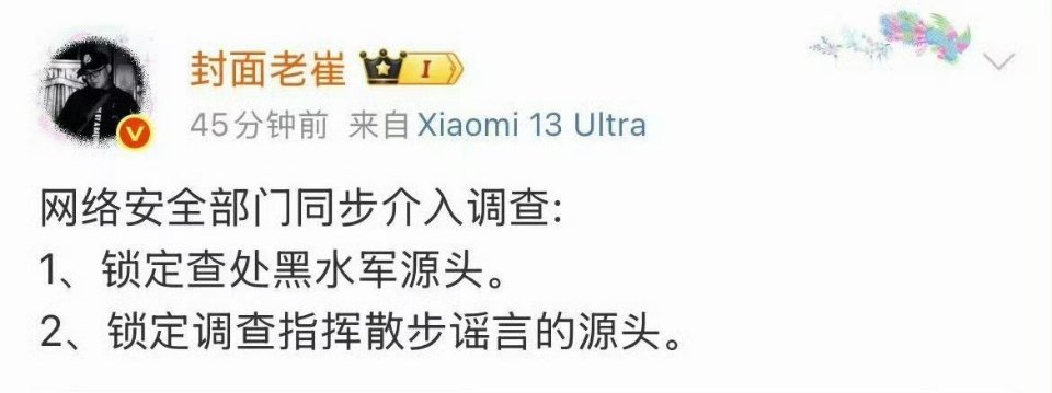 怎么有点搞笑？我觉得在装松弛，不过支持查，狠狠的查​​​