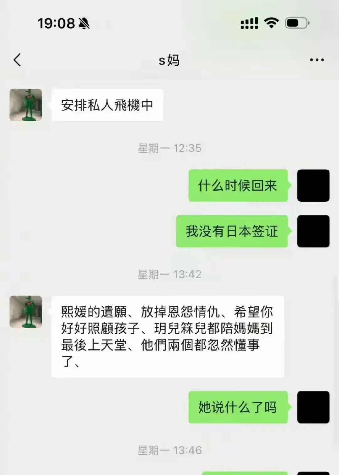 大S钦定孩子的抚养权给汪小菲，有3个好处：1.不让孩子难做人。大家也知道汪小