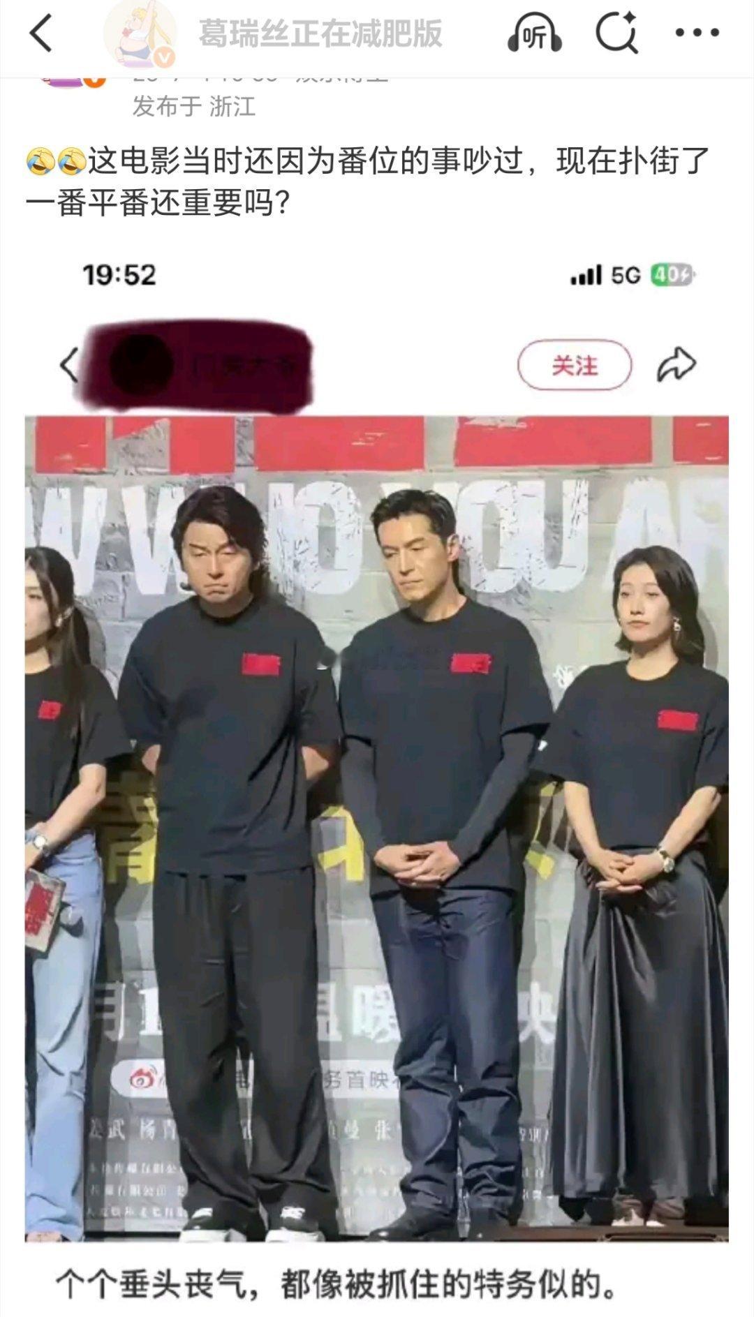 现在没人爱看电影了，就算你是百亿影帝，也撑不起票房。