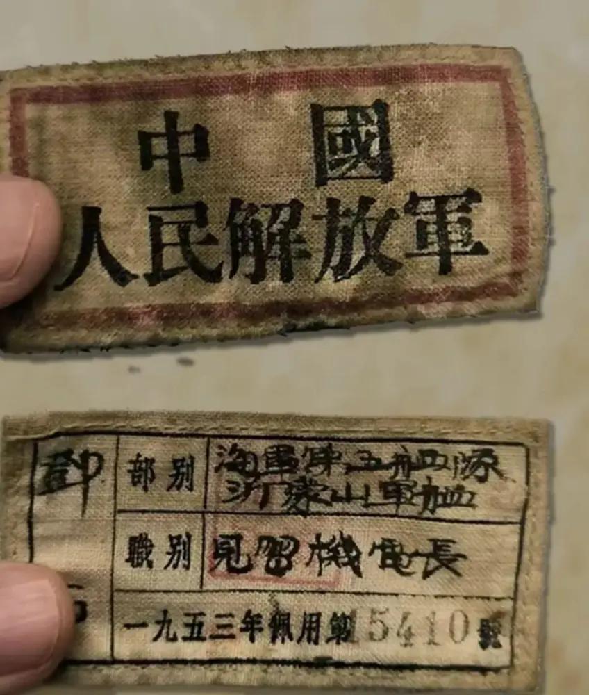 🌞沂蒙山舰开放日，一位91岁老人没抢到票，便拿出一枚泛黄胸章对卫兵说：能不