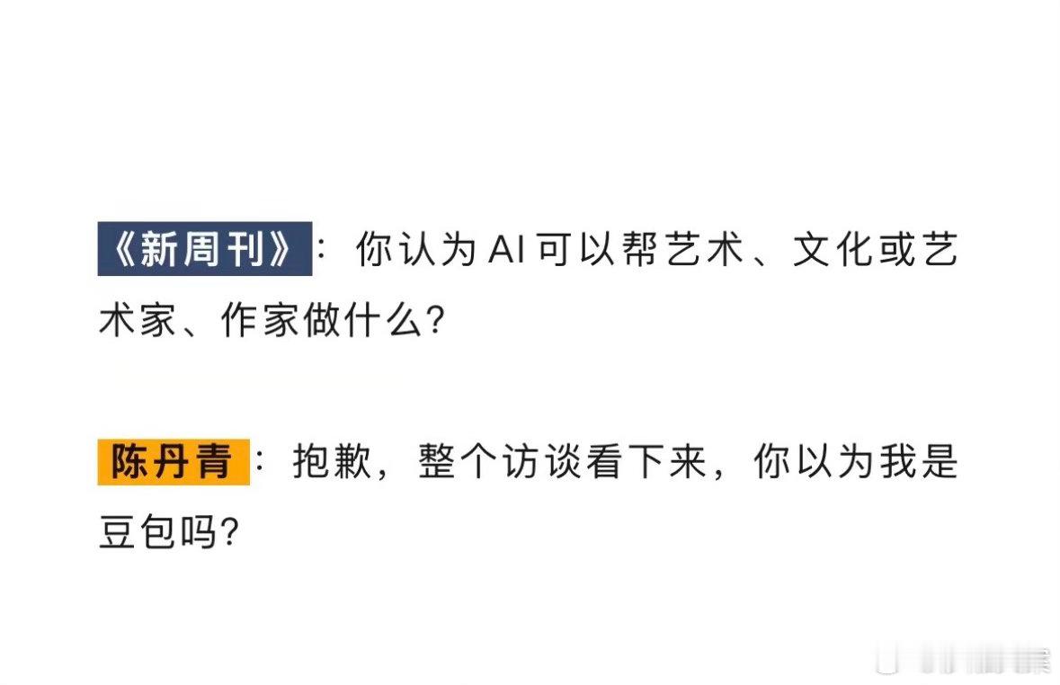 笑得不行了…