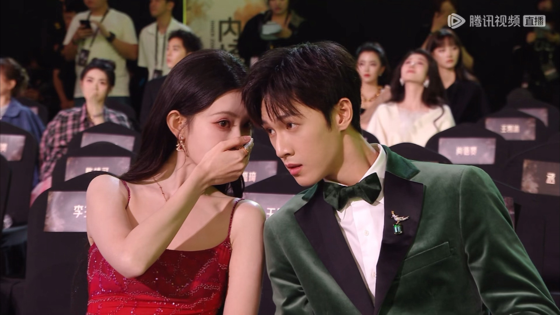 家产就这样换了一身红配绿的衣服萌萌咬耳朵昀牵孟绕星光大赏内场