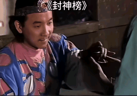 小说《封神演义》里哪有这么一个人，这是电视剧杜撰出来的[捂脸哭]