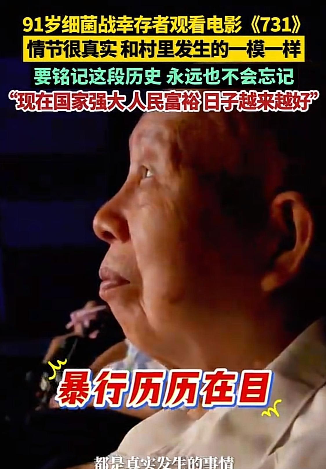 不少影评人拿热映的电影《731》和《南京照相馆》和《黑太阳731》等影片对比，吐