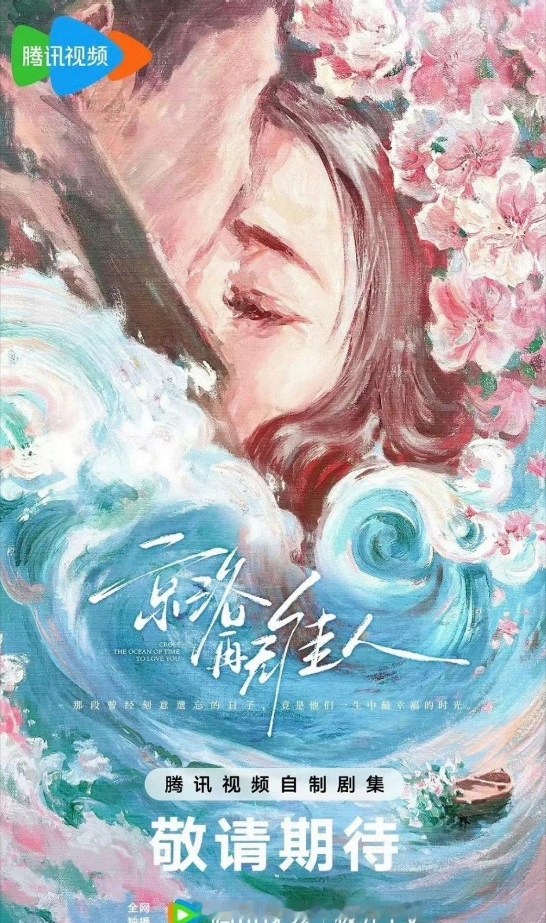 🍉现言大饼《京洛无佳人》宋祖儿，丞磊丞磊无论已拍的，在拍的还是在川的饼都好香，