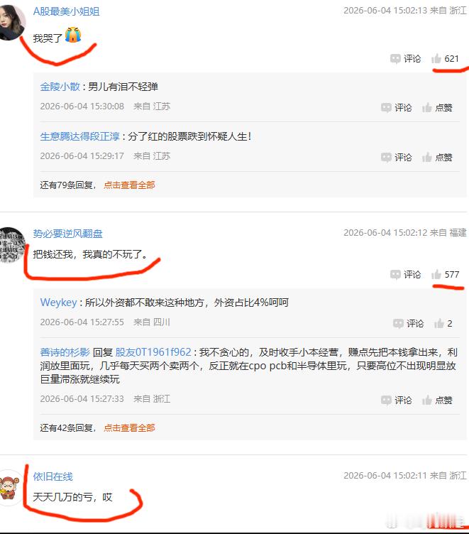 5月13提前预警顶背离，如今散户哀嚎就是答案刚才逛了一圈股吧，股民哀嚎遍野：我哭