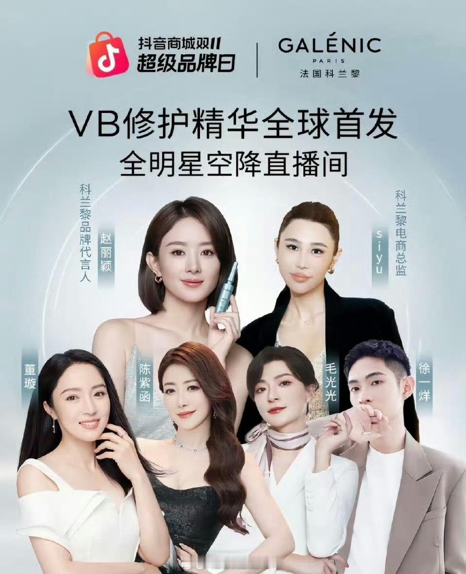 赵丽颖能不能接点高逼格的代言啊，至少不应该出现在这张海报上吧……​​​