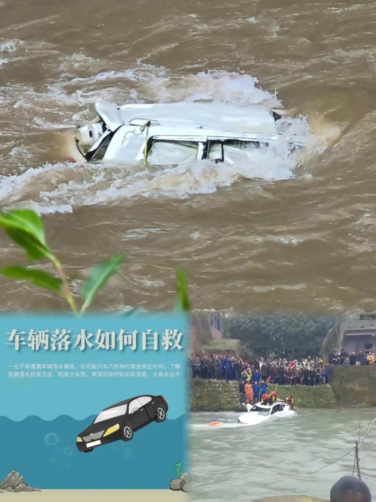 痛心！广东江门突发惨剧🔥一家五口游玩坠江全遇难，4大1小无一生还！广州一家人