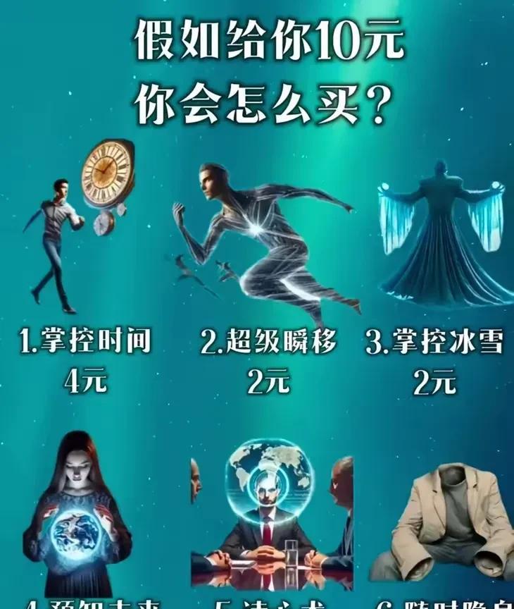 犹豫一秒都是对456的不尊重！