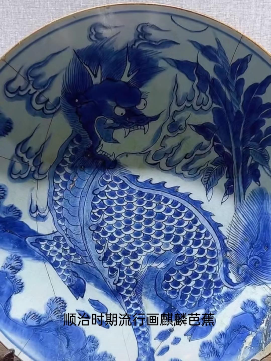 清三代民窑瓷器断代技巧，瓷器鉴定知识科普，传递正能量，日常分享。瓷器清代瓷器赏