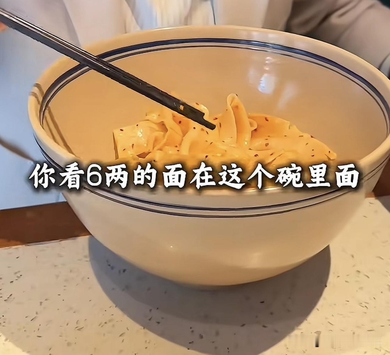 个人觉得这是对西安大老碗最好的诠释。用事实说话。用数据说话。西安一老板用秤