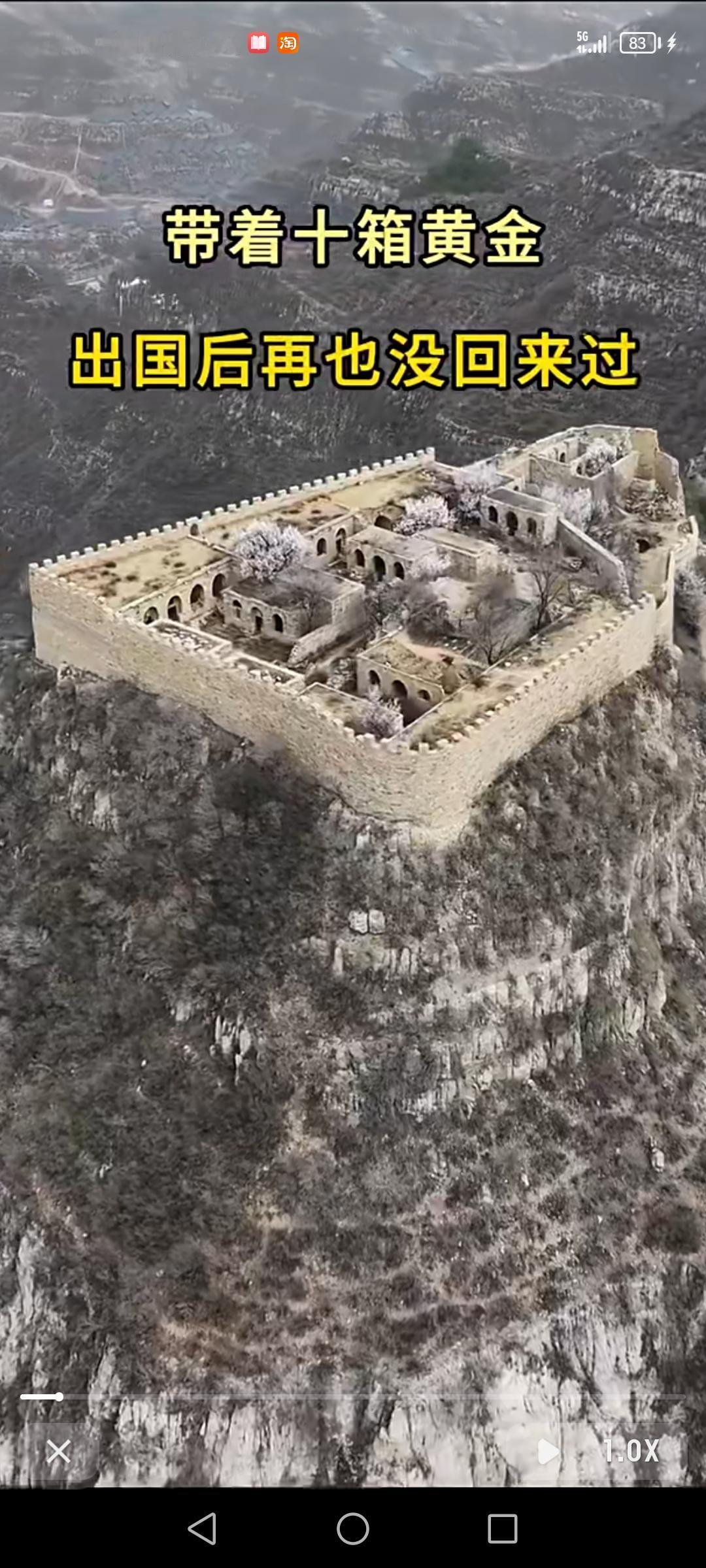 山西太谷青龙寨，原名迁善庄，始建于1858年，它就像一本被岁月尘封的史书。这是晋