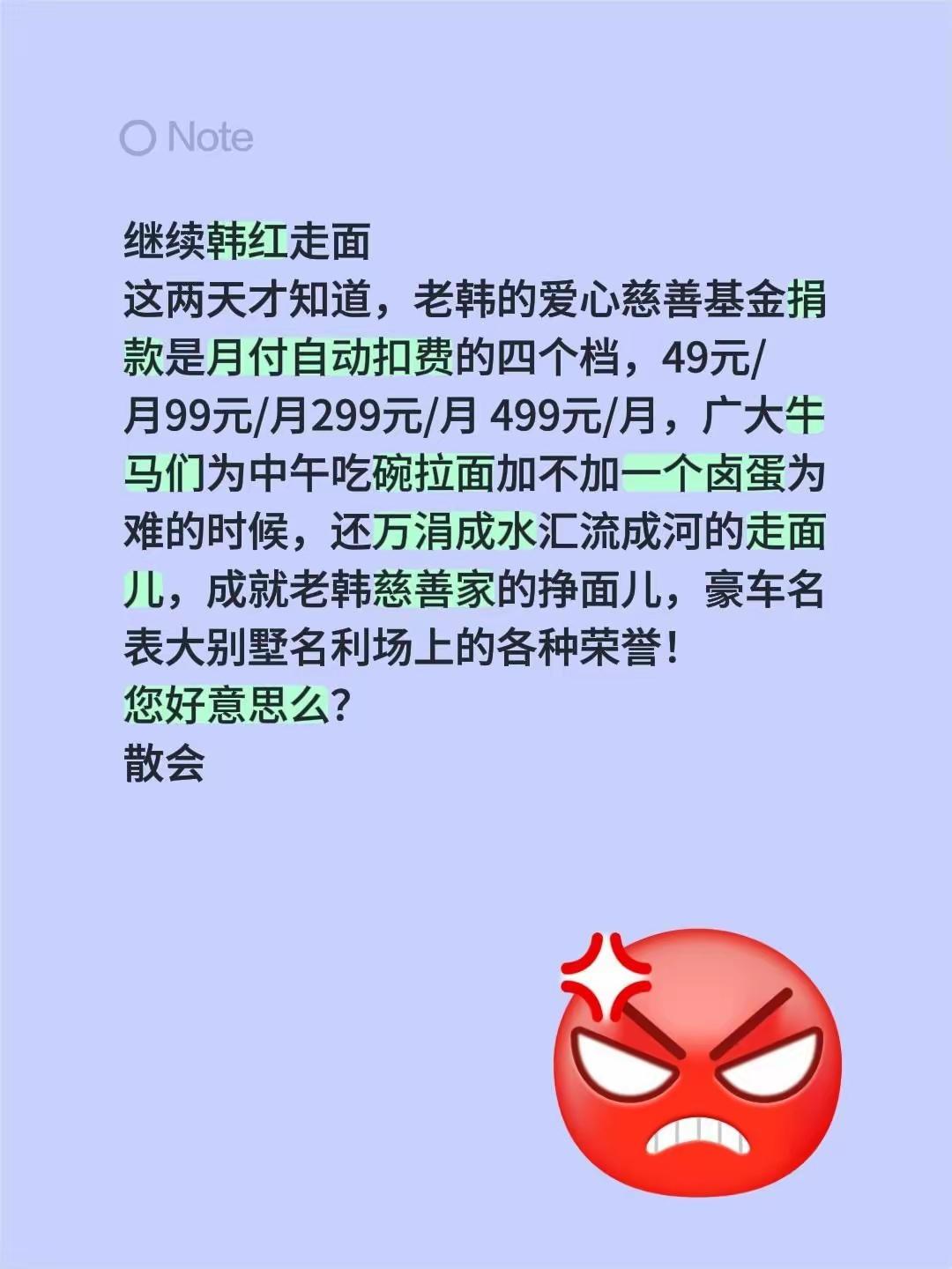 这怎么整得跟付费会员一样？