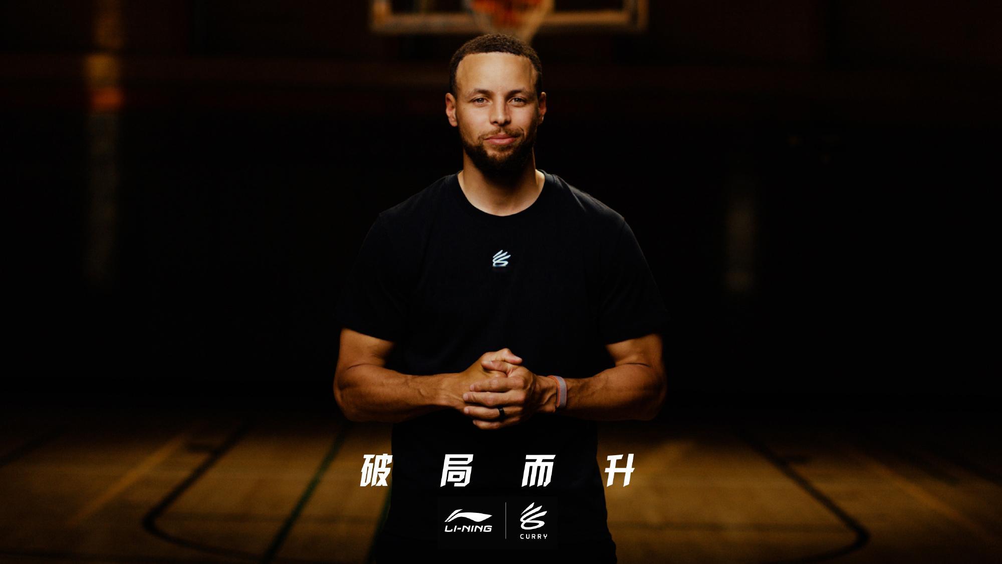 相信大家今天已经被库里签约李宁的消息刷屏，这对于中国品牌来讲，绝对是历...