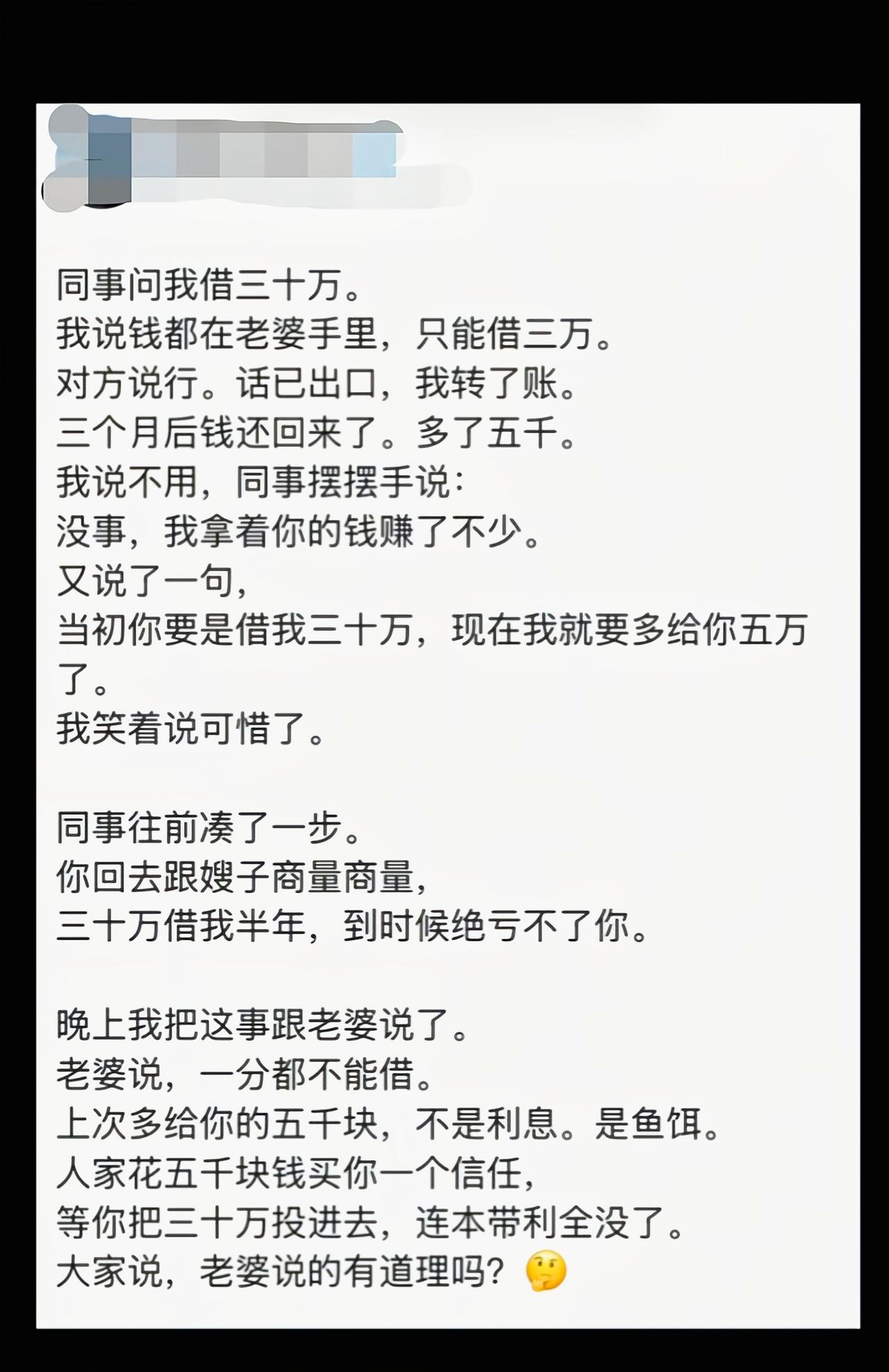 就是奔着你的贪心来了[滑稽笑]