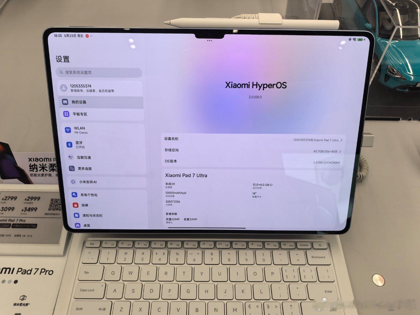 小米Pad7Ultra屏幕是真的好，价格也是真的贵。[捂脸哭]​​​