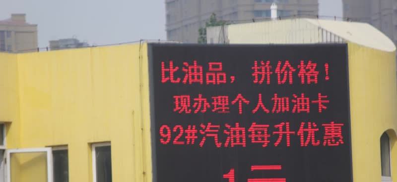 12个油相当于多少钱一公里？车主们注意啦！车辆油耗可是大家都关心的事。要