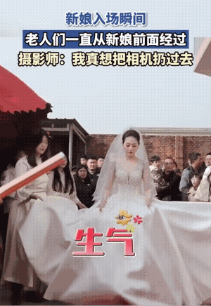 新娘都生气了！摄影师怒了，他在喊:“快点！快点！不要再走了！”可摄影师的话，