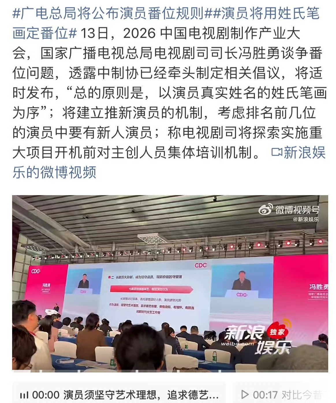 那司宫令这部剧番位更没有吵得必要了，而且丁禹兮永夜星河复爆又杀回头部流量不是没有