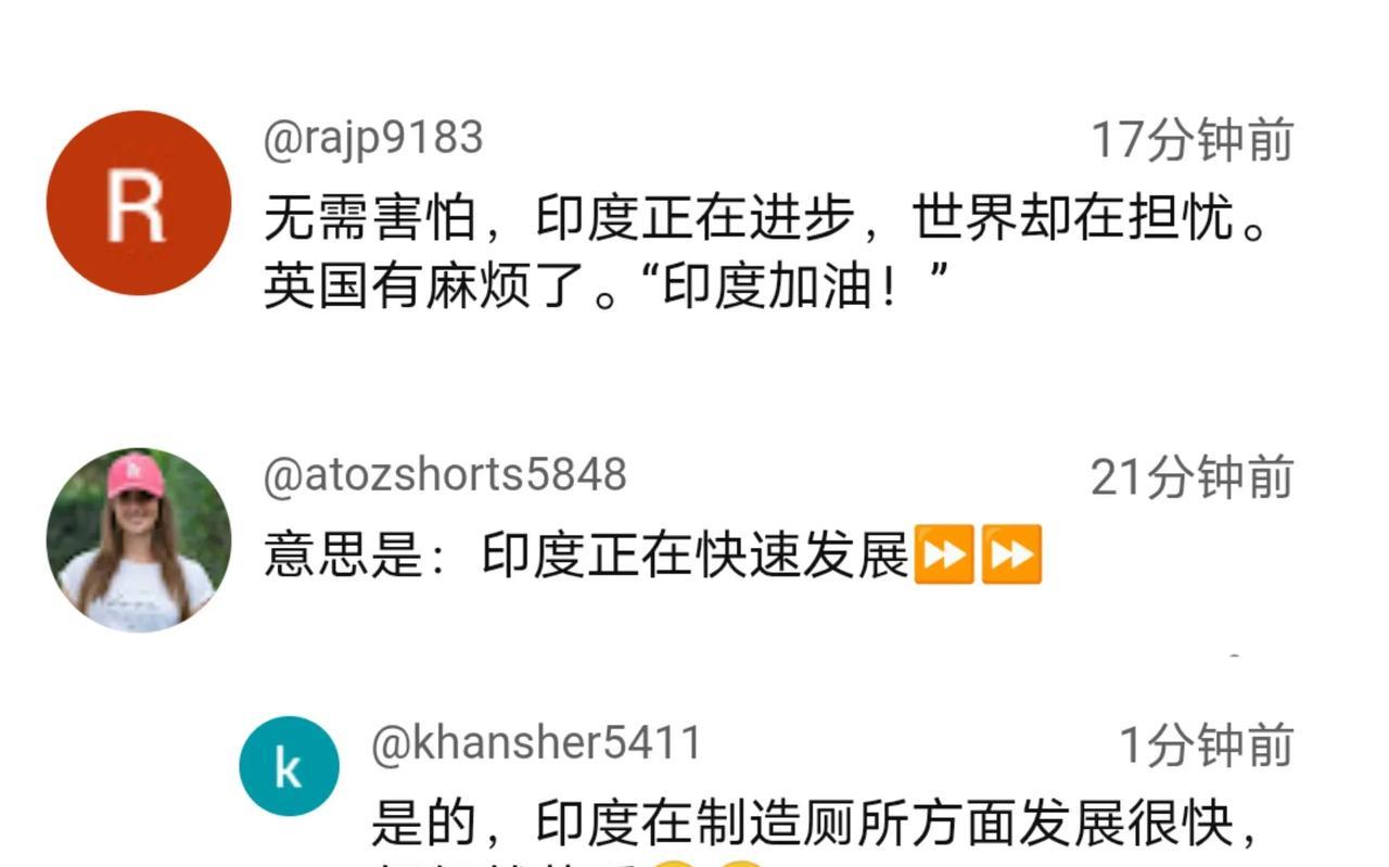 绷不住了!英媒的一席话，让印度网友破防。在不少印度网友的眼里，英国是印度的合作