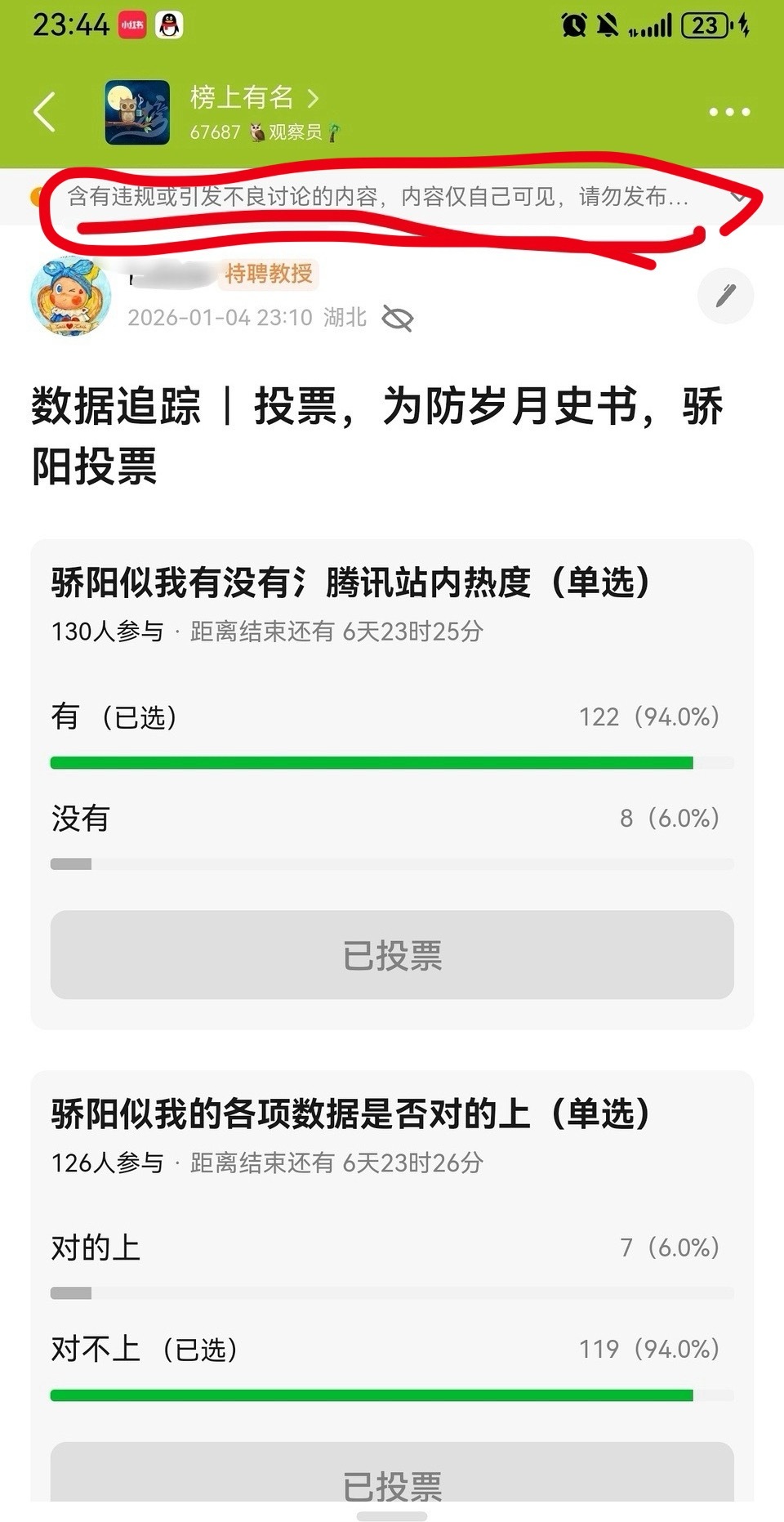 牛啊小赔姐！！