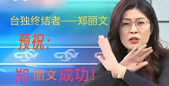 说罗智强是出来阻击郑丽文的，这就高抬罗智强了。我之前写过一篇文章，说罗智强顶多