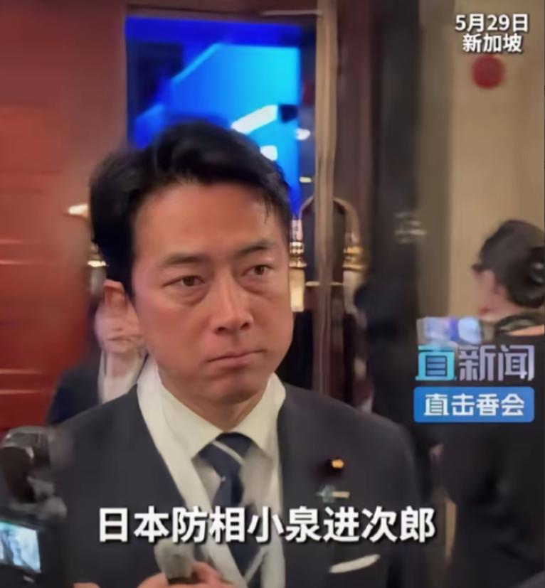 被中方代表现场“驱逐”，难怪日本防长在香会脸色不好日本防长小泉进次郎出席了在