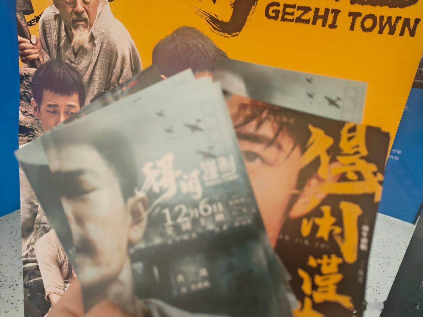 听听温特怎么说刚刚在影城检票口看到了《得闲谨制》的明信片，说是片方寄的。这片子连