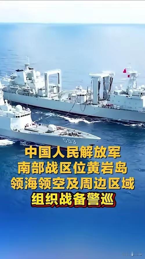 就在刚刚，中国解放军南部战区正式宣布，1月31日，针对美菲南海联合军演，中国