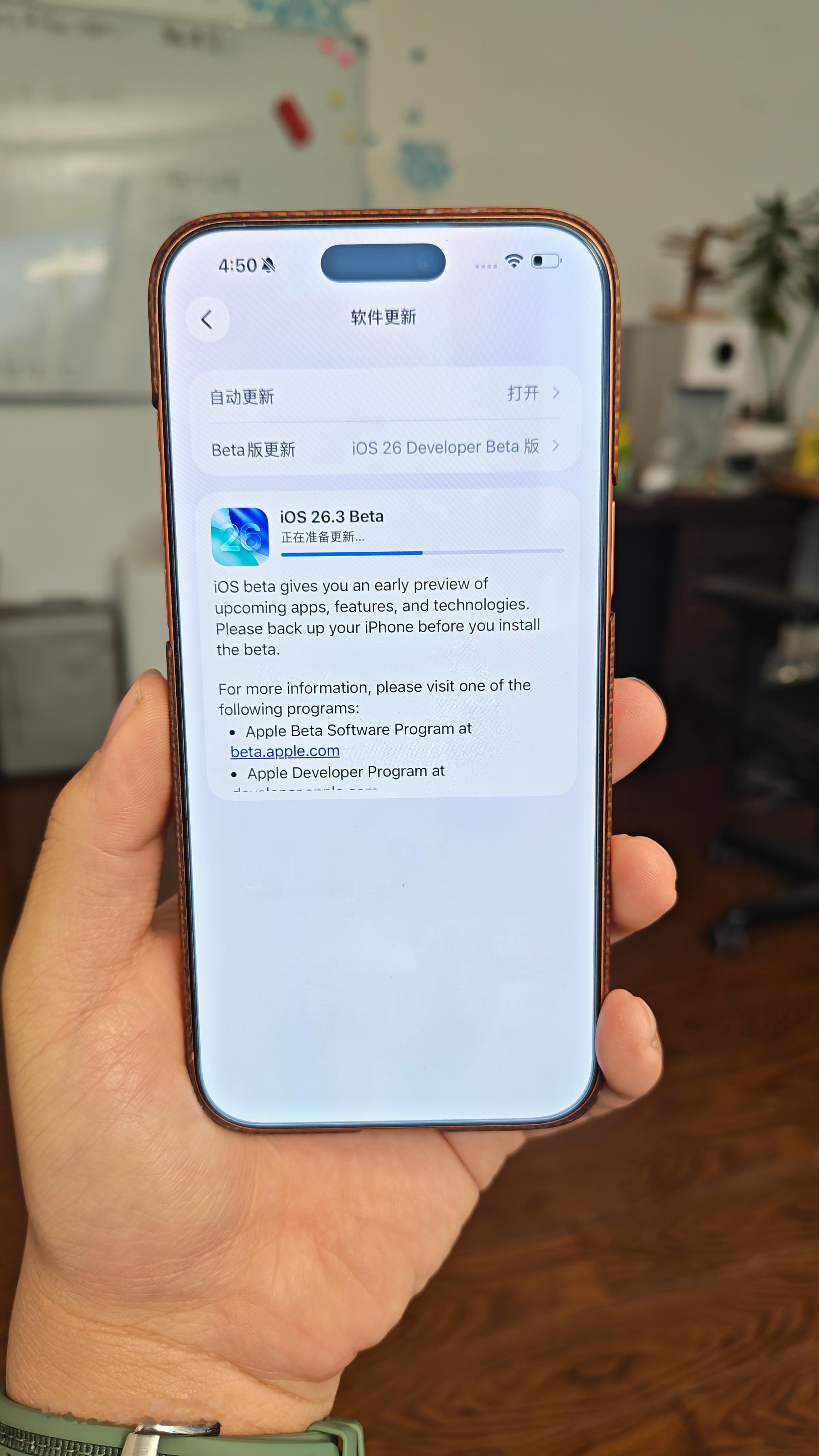 苹果安卓实现互通升级到26.3看看iOS和Android是怎么样实现互通的各家都