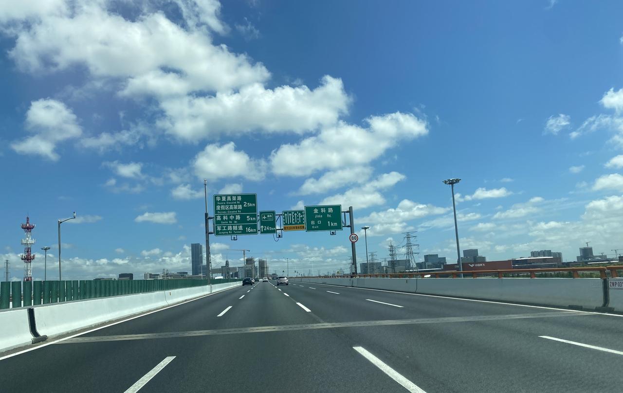 结束了为期12天的“お盆休み”休假，终于踏上了去浦东机场的路，但总有点依依不舍的