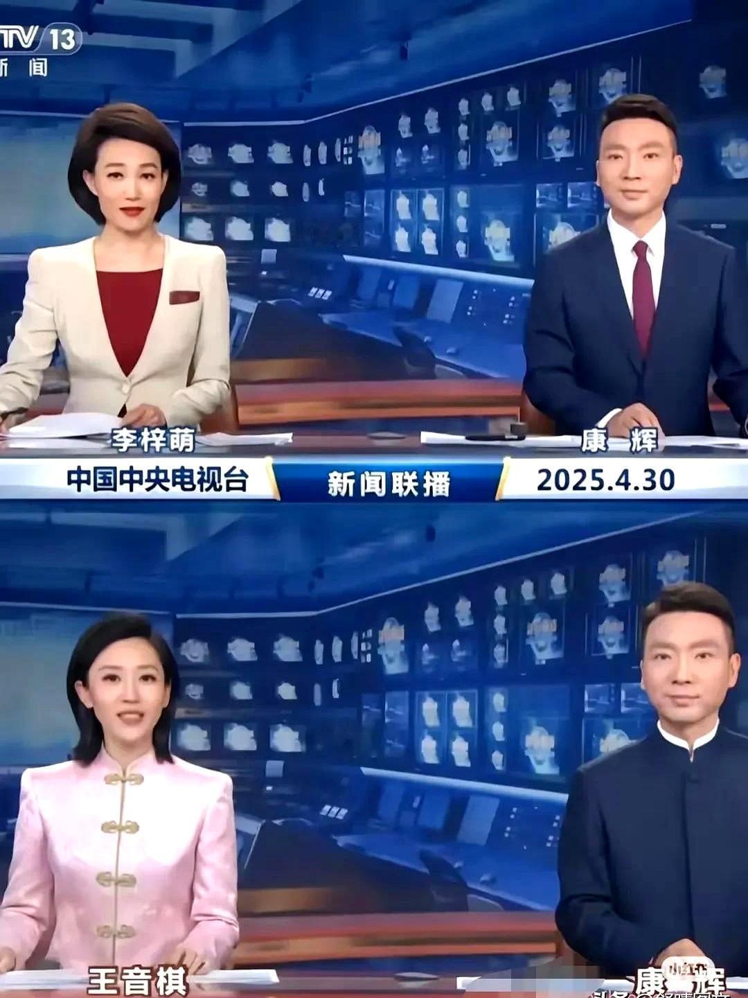 你发现没有？央视主持人换装这事儿真挺有意思！以前总觉得西装革履是专业范儿