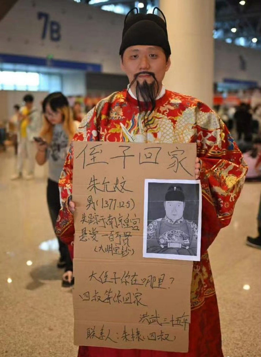 今人感动
