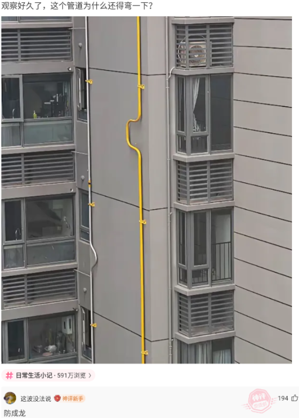 装空调的时候累了可以坐